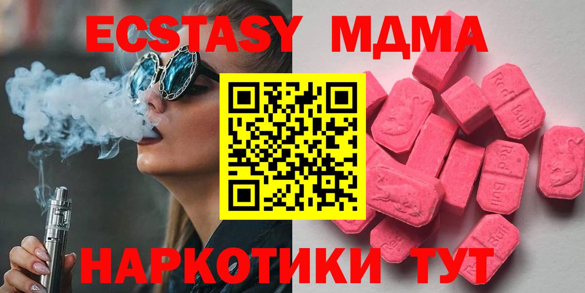 Экстази louis Vuitton  Экстази ешки  Истра  ЭКСТАЗИ  Вход с VPN 
