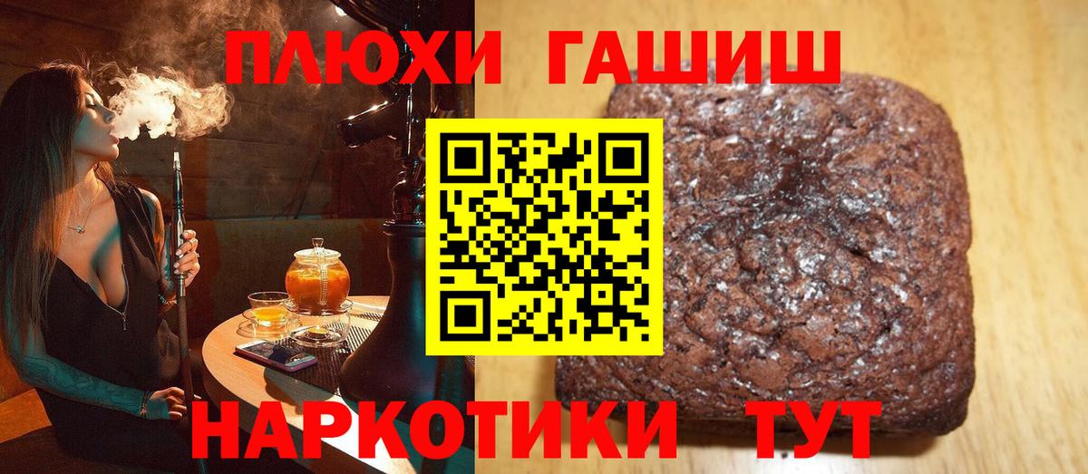 ГАШ Ice-O-Lator  Вход с VPN  Гашиш  ГАШ Ice-O-Lator  Истра 