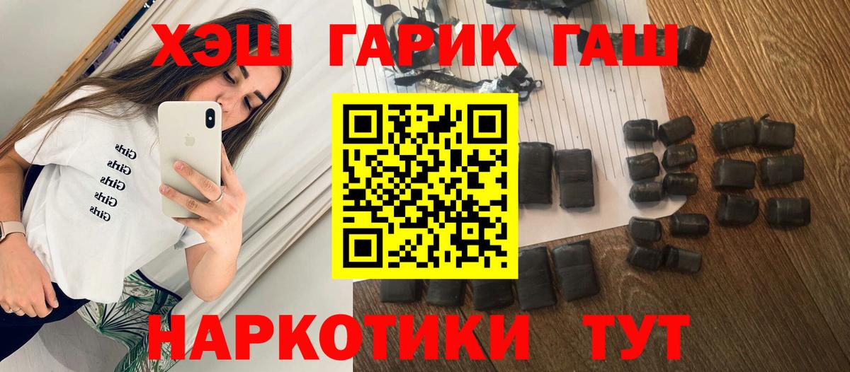ГАШ Premium Истра