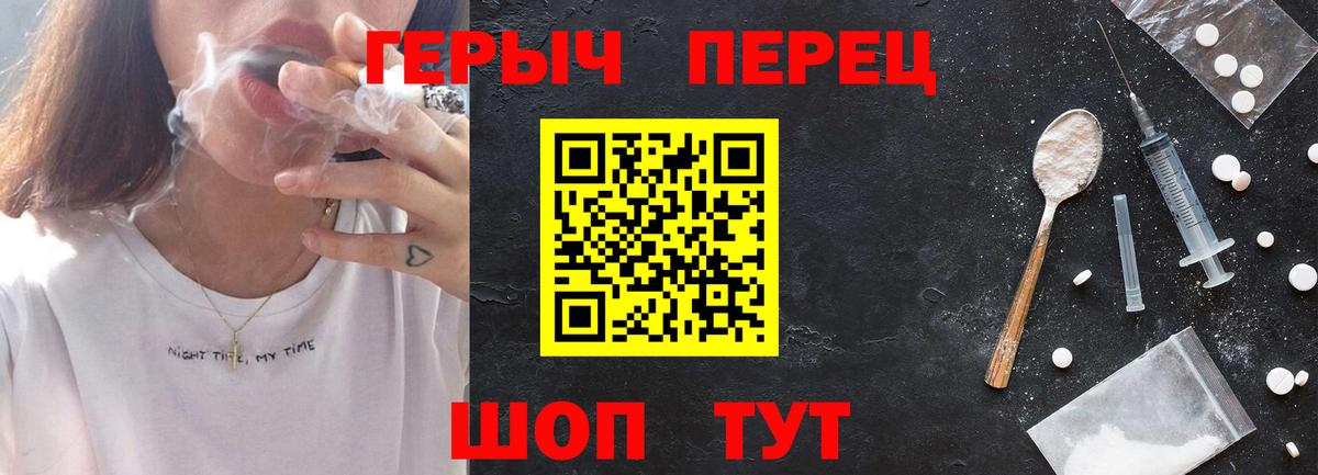 Истра  Героин белый  Вход с VPN 