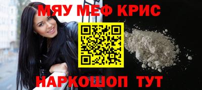 гидра Комсомольск-на-Амуре