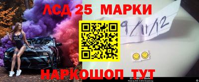 гидра Комсомольск-на-Амуре