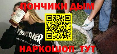 MESCALINE Коммунар