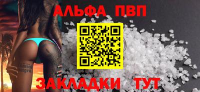 молекула духа Конаково