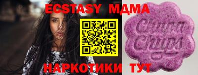 индика Кингисепп