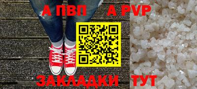 амф Кинель