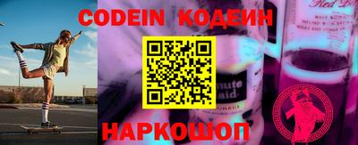 молекула духа Конаково