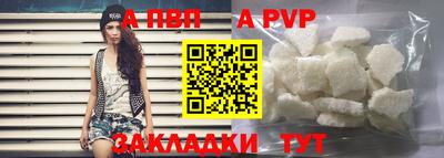 гидра Комсомольск-на-Амуре