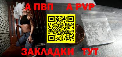 амф Кинель