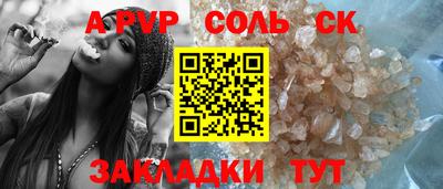 MESCALINE Коммунар