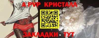 амф Кинель