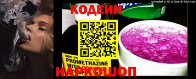 гидра Комсомольск-на-Амуре