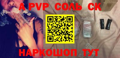 индика Кингисепп