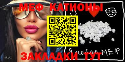 амф Кинель