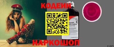 молекула духа Конаково