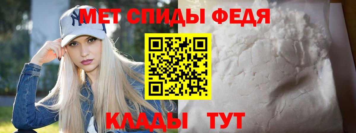 Истра  МЕТАМФЕТАМИН витя  Вход с VPN 