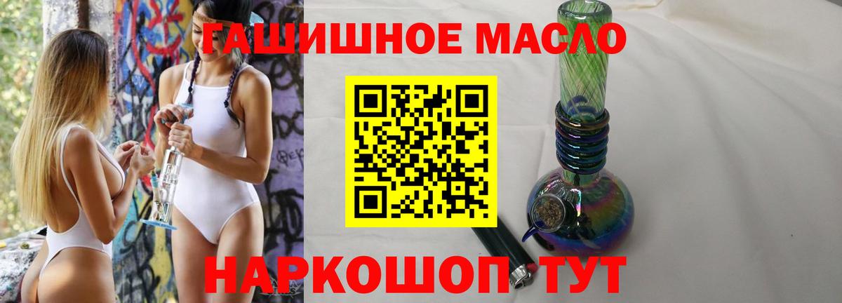 Дистиллят ТГК жижа Истра