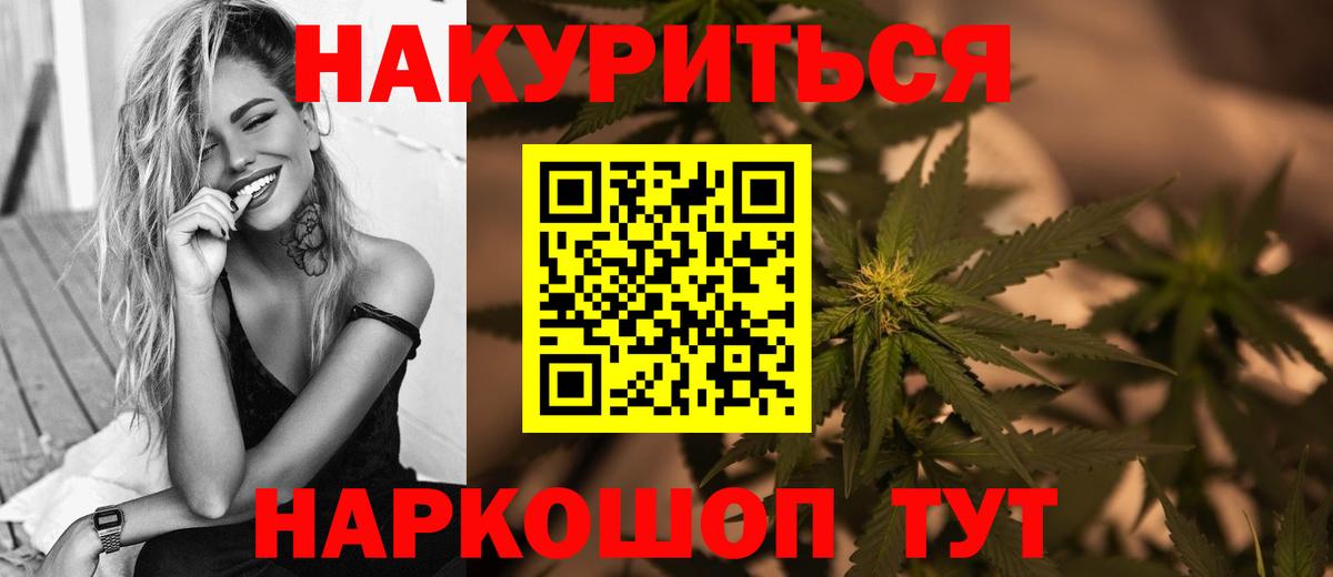 Истра  Бошки марихуана OG Kush  Каннабис ГИДРОПОН  Вход с VPN 